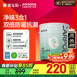 嘉宝莉（CARPOLY）内墙乳胶漆无添加净味三合一墙面漆室内环保油漆涂料25kg/18L 