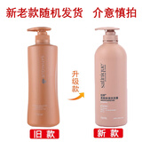 安利（Amway） 丝婷润泽保湿洗发露升级柔顺保湿洗发露滋润洗发水秀发减少毛燥 丝婷柔顺保湿洗发露750ml