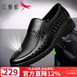 红蜻蜓男鞋皮凉鞋夏季镂空透气软底爸爸鞋真牛皮鞋子 黑色 41