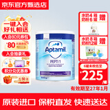 爱他美（Aptamil）英版pepti深度水解牛奶蛋白过敏婴幼儿特殊配方防腹泻适度奶粉 英版深度水解1段800g 1罐装