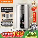 苏泊尔（SUPOR）豆浆机1.2L低音破壁小型家用2-4人彩钢免滤可预约多功能易清洗榨汁机料理机DJ12B-P68L