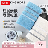 金号毛巾 纯棉A类吸水洗脸巾 加厚面巾 棕色1条70*33cm/100g