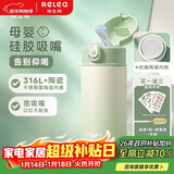 物生物保温杯女士吸管杯儿童孕产妇水杯大容量高颜值学生杯子生日礼物