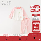 戴维贝拉（DAVE＆BELLA）儿童内衣套装男童睡衣宝宝女童家居服两件套秋冬新款秋衣秋裤 粉色【现货】 110 cm（建议身高100-110cm）