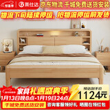 莱仕达北欧实木床小户型1.5米双人主卧储物民宿床YF668 1.5米五格置物床