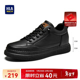 海澜之家HLA男鞋休闲鞋子板鞋秋冬皮鞋子男HAAXXM1EBF061 黑色增高40