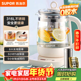 苏泊尔（SUPOR）1.5L养生壶热水壶煮茶器电水壶恒温电热水壶 316L不锈钢保温花茶壶烧水壶带滤网 SW-15YJ36