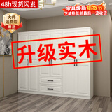 索友（CVOY）  实木衣柜家用卧室平开门柜子欧式现代简约成人大衣橱组装收纳 【六门】2.4米实木主柜