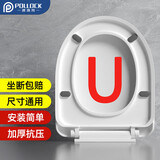 波洛克（Pollock）马桶盖通用马桶圈u型马桶盖子PP加厚马桶坐圈坐便盖马桶盖配件GBU