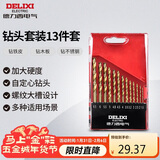 德力西电气高速麻花瓷砖木工组合钻头金属混凝土多功能家用钻头 13件套