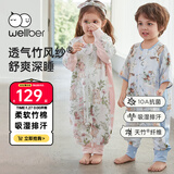 威尔贝鲁（WELLBER）婴儿睡袋1-3岁前6后4宝宝竹棉纱布分腿睡衣儿童春秋 樱野兔兔2XL