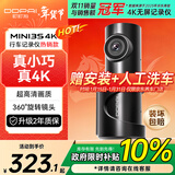 盯盯拍行车记录仪MINI3S 4K版 超高清影像360°旋转镜头5GWiFi 超级电容