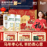 臻牧低脂高钙羊奶粉800g*2礼袋装无蔗糖高钙益生菌中老年营养品年货节