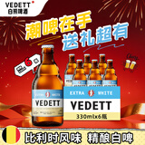 白熊精酿啤酒330ml*6瓶  比利时风味 小麦白啤  啤酒整箱年货送礼