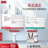 达尔肤（DR.WU）泛醇舒缓速修面膜组合 修护淡化红印抛光收缩毛孔提亮过节送礼 【到手10片】抛光提亮面膜5片/盒