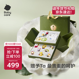 babycare金山茶花新生礼盒新生儿爬服摇铃安抚玩具宝宝见面礼-12件