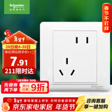 施耐德电气 错位五孔插座 86型暗装电源开关插座面板斜5孔10A 睿意系列 白色