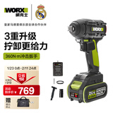 威克士20V无刷电动扳手WU279.3(6.0单电)大扭力风炮充电冲击扳手工具