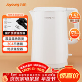 九阳（Joyoung）热水壶烧水壶电水壶 双层壶体 304不锈钢 1.5L家用0胶水电水壶 K15FD-W123