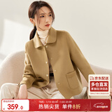 尚都比拉短款100%羊毛大衣女小个子秋冬休闲双面毛呢外套 驼色 M 