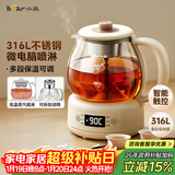 小熊（Bear）煮茶器煮茶壶 养生壶烹煮一体茶壶迷你蒸茶器 316L喷淋式不锈钢烧水壶黑茶茶具1升ZCQ-F10N7