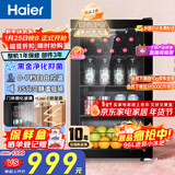 海尔（Haier）96L新一代小冰吧家用水果蔬菜冷藏柜保鲜柜办公室客厅迷你小冰箱立式小型冰柜一级能效LC-96LHED1