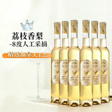 尚诺蒙（Champs Normonde）甜白葡萄酒国产低度微醺果酒小瓶白葡萄茉莉375ml六支过年送礼