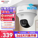 HIKVISION海康威视无线摄像头wifi监控套装360度全景400万云台旋转手机远程室内可对讲K44H带32G卡