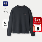 HLA海澜之家卫衣男秋山不在高系列圆领绣花柔软长袖男新年