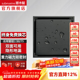 潜水艇（Submarine）黄铜防臭地漏套装卫生间干区淋浴大排量洗衣机长条隐形全铜主体 隐形地漏（双面可用-镶嵌瓷砖）