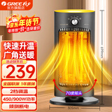 格力（GREE） 小太阳取暖器家用电暖器摇头电暖气碳素管电热扇防烫取暖炉暗光烤火炉NSL-S609a