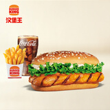 汉堡王 果木风味鸡腿堡三件套  单次券 到店兑换电子券