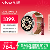 vivo WATCH 5 蓝牙版 皓月 全天候心率血氧监测血压功能 全新蓝河操作系统 iOS跨系统兼容智能手表