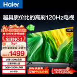海尔（Haier）50H5 50英寸京东自营4K超高清120Hz全面屏 2+32GB护眼超薄游戏智能电视二级能效