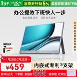 ARZOPA阿卓帕15.6英寸便携式显示器 手机笔记本直连扩展屏 PS5/4 SWITCH 电脑显示副屏 A1 GAMUT太空灰