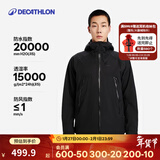 迪卡侬硬壳冲锋衣男女户外休闲登山徒步防风防水夹克风衣MH500外套 男款-曜石黑 加内胆选大一码 M
