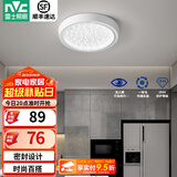 雷士（NVC）玄关走廊过道灯IP44三防led吸顶阳台灯中式现代简约灯具灯饰 晶致圆款 12W玄关灯