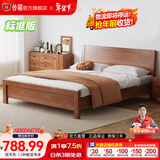 公熊（GXIONG） 公熊家具 床 实木床双人床单人床实木大床床 卧室家具 胡桃色床+床垫+床头柜*2 1800*2000框架床