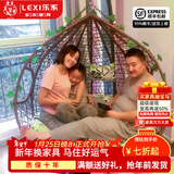 乐系（LEXI） 吊椅双人鸟巢秋千吊篮家用室内阳台吊兰户外吊床藤椅摇篮椅躺椅 双人咖啡色细藤特大号 静音款