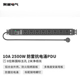 突破PDU机柜插座/插线板/插排/排插/接线板/拖线板 8位2米线 防雷抗电涌 07TG200103