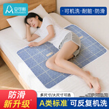 安可新隔尿垫防水可洗床上升级防滑加厚老年人成人透气护理垫70*90cm