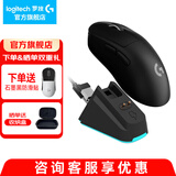 罗技（G） GPW二代无线鼠标游戏电竞狗屁王二代gpw2人体工学轻量化机械充电双模鼠标送男女友礼物 GPW二代黑+充电底座