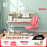 光明园迪（GMYD） 儿童学习桌椅套装可升降学生书桌可调节多功能写字桌椅诚者F120 诚者F120珊瑚粉+A6-2卡其+粉椅套