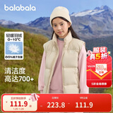 巴拉巴拉童装儿童羽绒马甲2025新款冬装男女童亲子装保暖外套羽绒服简约潮
