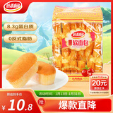 达利园软面包蔓越莓味360g营养早餐代餐口袋面包网红休闲零食小吃