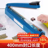 拜杰封口机手压式塑料薄膜封口机塑料袋茶叶袋包装机打包机PFS-400蓝