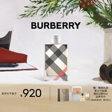 博柏利（BURBERRY）英伦风格女士香水100ml生日礼物送女友老婆 新年礼物送女生