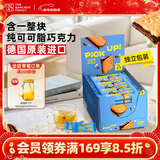 百乐顺德国进口巧克力牛奶夹心饼干整盒装672g休闲零食新年年货送礼