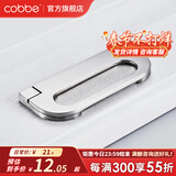 卡贝（cobbe）【隐形平拉手】抽屉拉手柜门暗拉手欧式隐形明装平装柜子衣柜五金 拉丝不锈钢色LS20款-68孔距