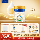 美素佳儿（Friso）皇家较大婴儿配方奶粉2段（6-12个月）800克*3罐 乳铁蛋白